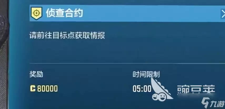 使命召唤手游夺金之王玩法介绍 使命召唤手游夺金之王怎么玩