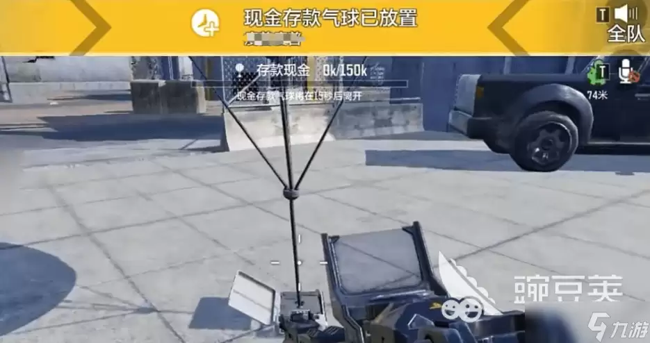 使命召唤手游夺金之王玩法介绍 使命召唤手游夺金之王怎么玩