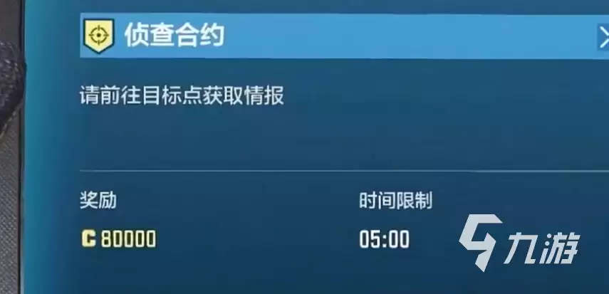 使命召唤手游夺金之王玩法详解:规则、技巧与获胜策略