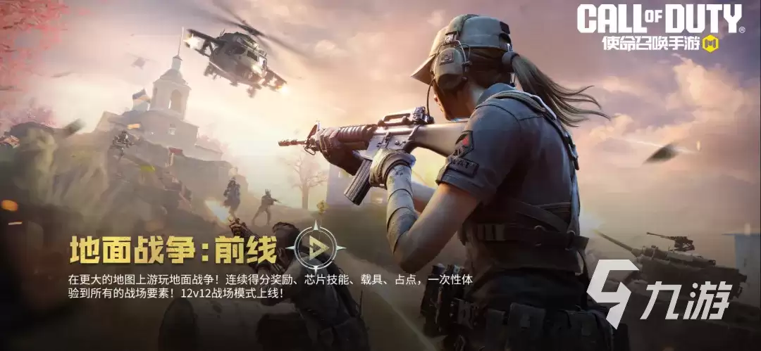 使命召唤手游三月活动有哪些 使命召唤手游三月活动介绍