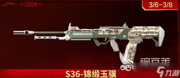 使命召唤手游三月活动介绍 使命召唤手游三月有什么活动