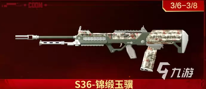 使命召唤手游三月活动汇总:限时模式、武器皮肤与福利领取指南
