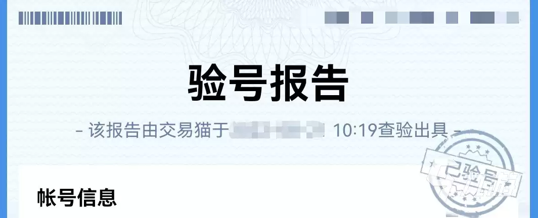 使命召唤手游买号平台推荐:安全可靠的账号交易平台汇总