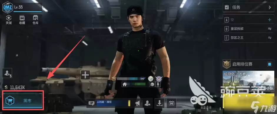 使命召唤手游装备合成系统怎么玩 使命召唤S1赛季DMZ装备合成系统介绍