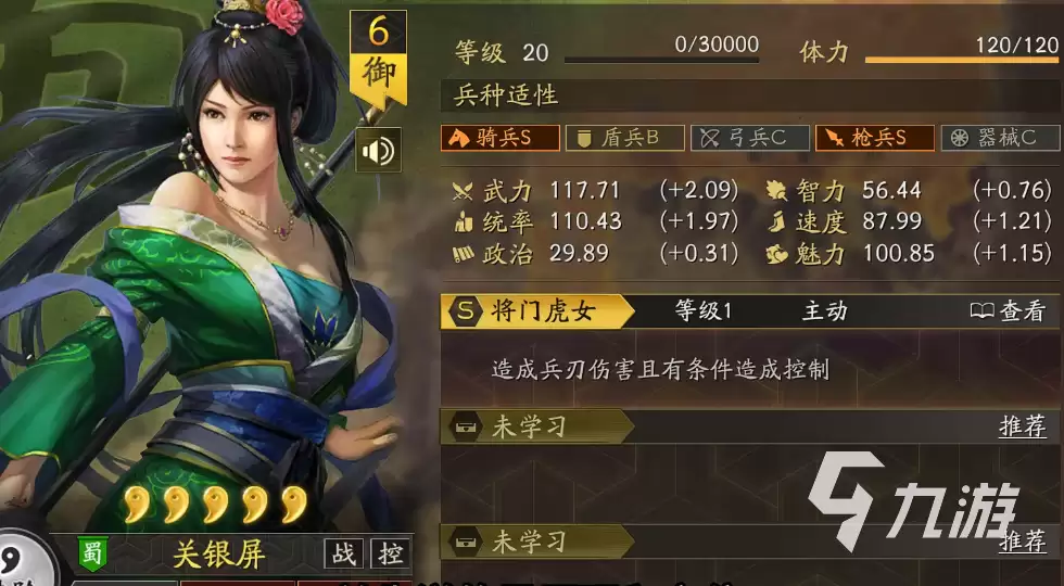 三国志战略版关关张怎么玩 三国志战略版关关张玩法分享