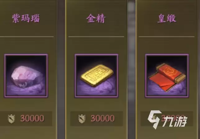 三国志战略版开荒攻略 三国志战略版开荒新人详解