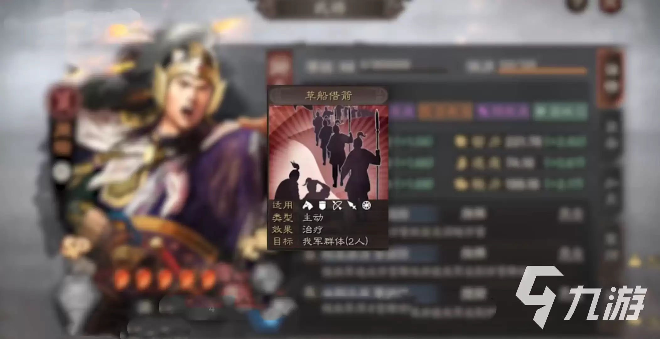 三国志战略版sp周瑜阵容怎么搭配 三国志战略版sp周瑜阵容搭配推荐