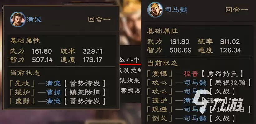 三国志战略版太尉盾介绍 三国志战略版太尉盾详解
