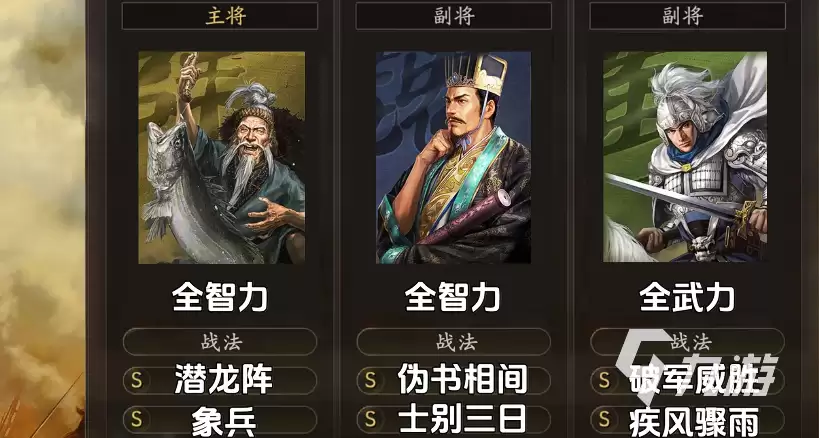 三国志战略版贾诩怎么样 三国志战略版贾诩强度分析