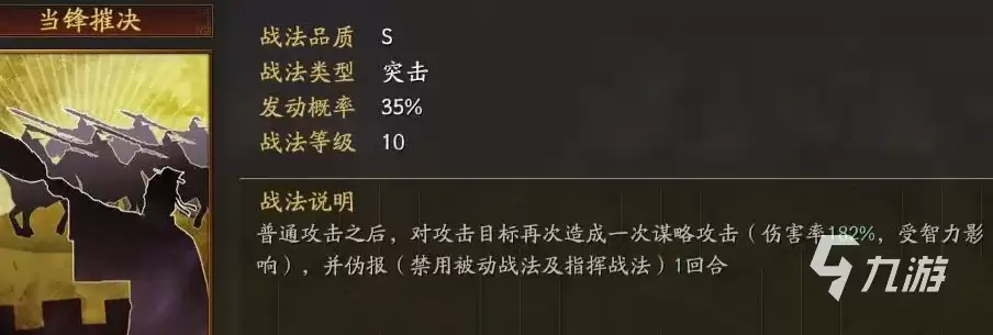 三国志战略版孙权凌统周泰谁强 三国志战略版孙权凌统周泰强度分析