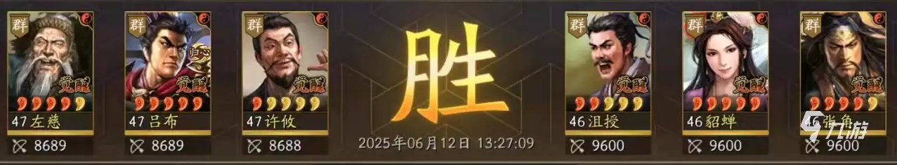 三国志战略版温侯弓怎么玩 三国志战略版温侯弓玩法介绍