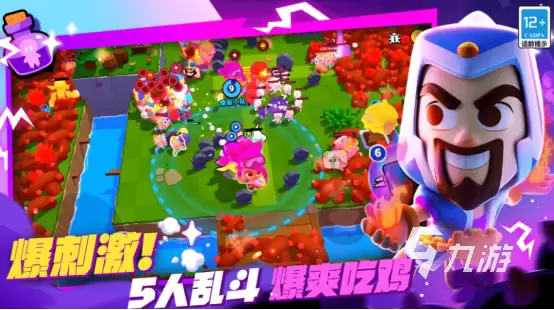 2026年Supercell热门手游推荐：《部落冲突》《皇室战争》《荒野乱斗》等必玩榜单