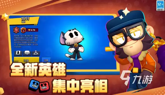 2026年Supercell热门手游推荐：《部落冲突》《皇室战争》《荒野乱斗》等必玩榜单