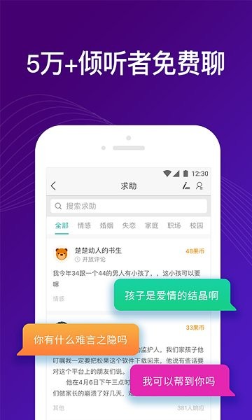 吗吗答 1