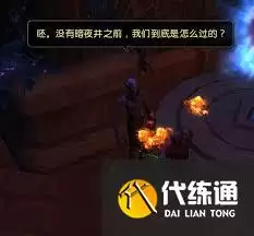魔兽世界堕夜精灵声望如何快速提升