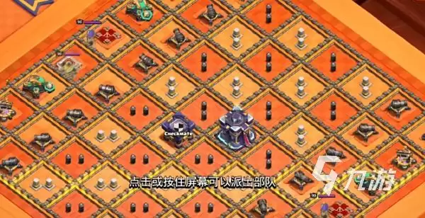 部落冲突国王困局速通攻略 部落冲突国王困局怎么快速通关​