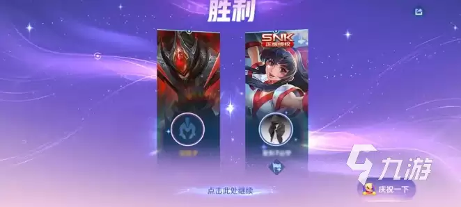 王者荣耀2v2模式在哪里 王者荣耀2v2模式入口一览