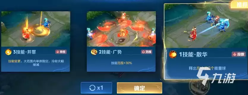 王者荣耀终极觉醒怎么玩 王者荣耀终极觉醒玩法爆料