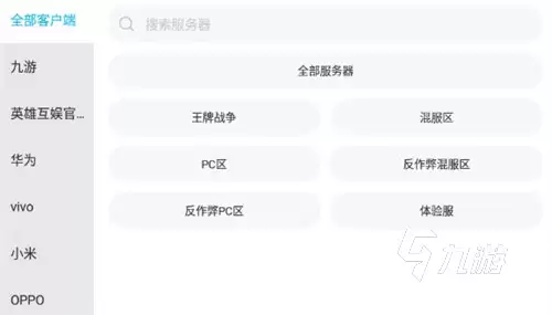 光遇账号出售平台推荐:安全可靠的光遇号交易APP排行榜