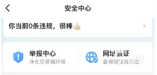光遇账号出售平台推荐:安全可靠的光遇号交易APP排行榜