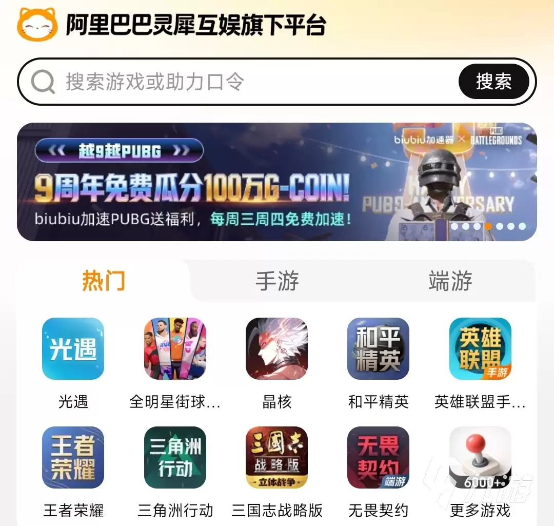 光遇阿努比斯号价格行情及靠谱卖号平台推荐