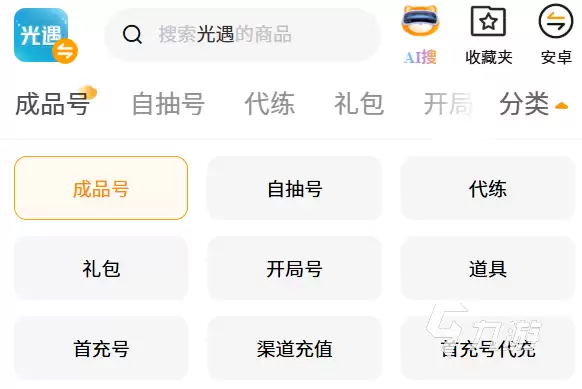 光遇账号交易平台推荐：安全靠谱的光遇账号买卖网站有哪些