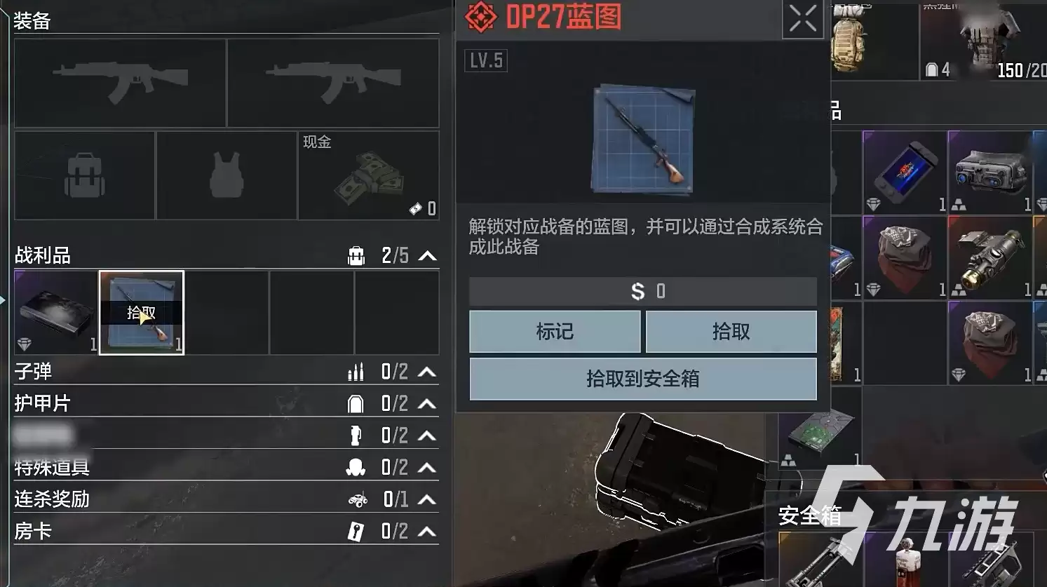 使命召唤手游装备合成系统爆料 使命召唤手游装备合成系统介绍