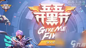 王者荣耀王者归来活动怎么玩