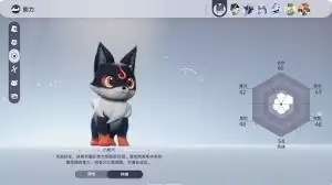 伊莫狼牙岭有哪些宠物