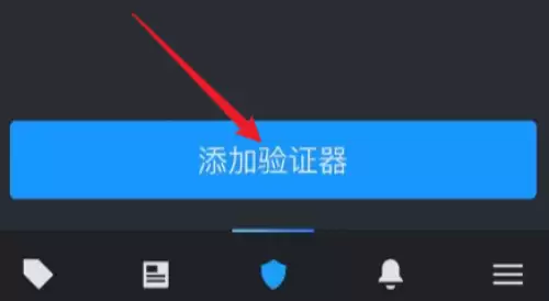 Steam手机版扫一扫功能3 Steam手机版扫一扫功能3