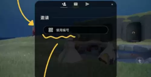 光遇怎么加好友 光遇怎么加好友