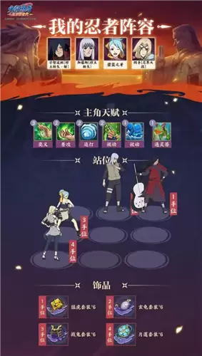 火影忍者忍者新世代17