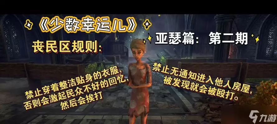 《少数幸运儿米利海伦》攻略大全（从零开始）