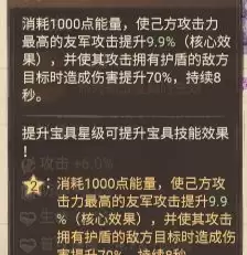 这城有良田谛天刑霄面效果是什么