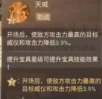 这城有良田谛天刑霄面效果是什么