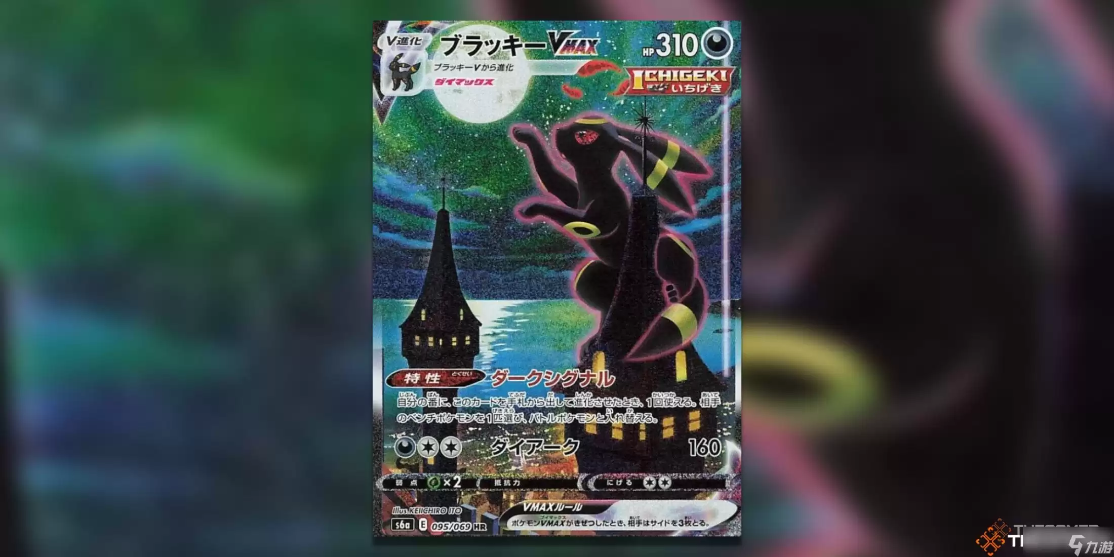 《Pokemon Trading Card Game》中烈空坐卡牌价格涨幅超过月亮伊布、耿鬼和喷火龙