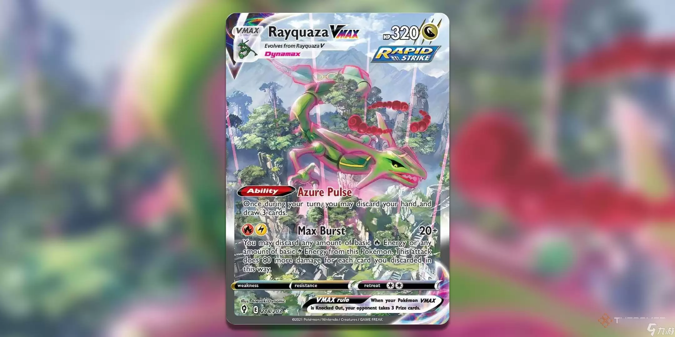 《Pokemon Trading Card Game》中烈空坐卡牌价格涨幅超过月亮伊布、耿鬼和喷火龙