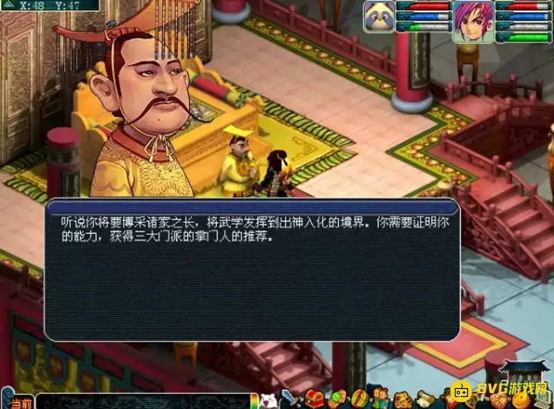 《梦幻西游》飞升任务流程详解