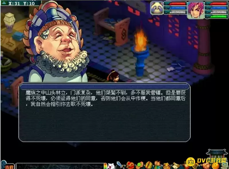 《梦幻西游》飞升任务流程详解