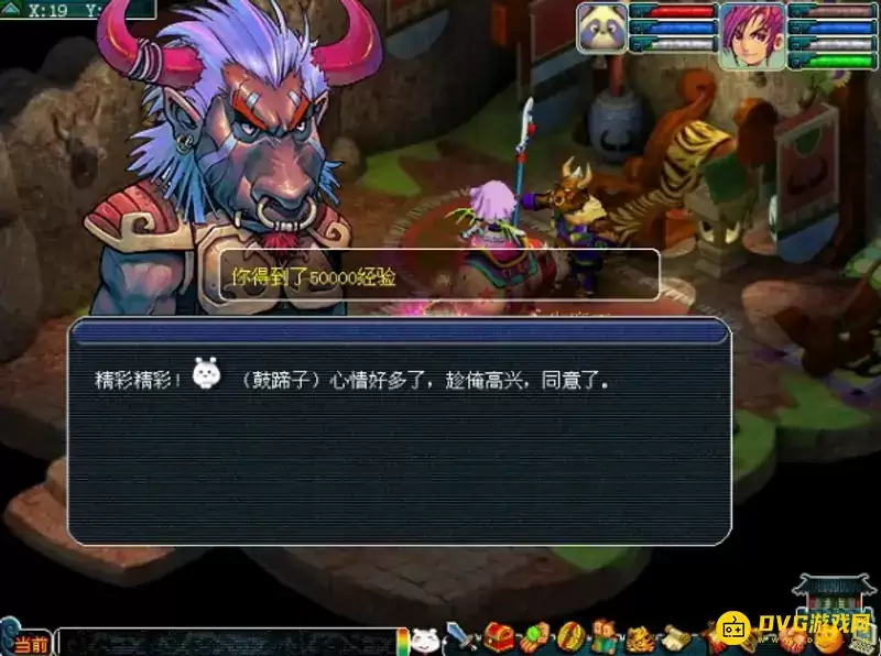 《梦幻西游》飞升任务流程详解