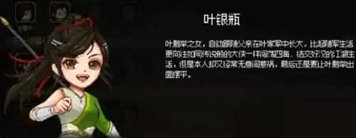 大侠立志传最强队友推荐 大侠立志传怎么选队友