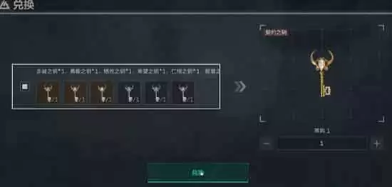 三角洲行动牛角钥匙怎么获得？