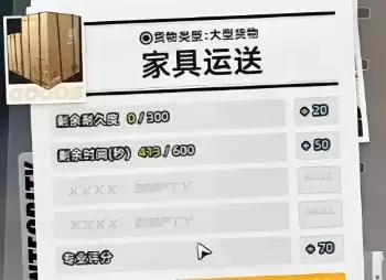 异环货运小卡车怎么解锁 异环货运小卡车操作技巧