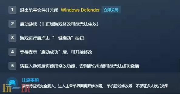 龙胤立志传101项修改器 龙胤立志传最新风灵月影修改器