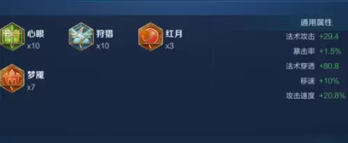 王者荣耀王昭君 王者荣耀王昭君