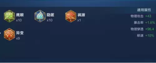王者荣耀娜可露露 王者荣耀娜可露露