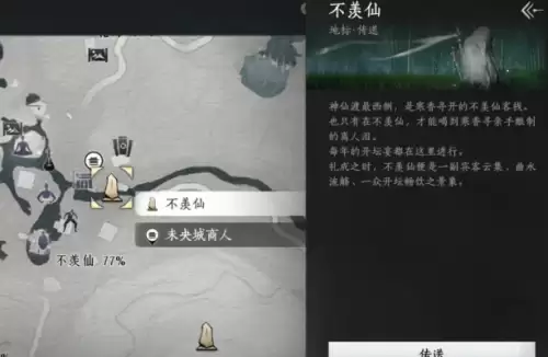 燕云十六声我不做人啦成就1 燕云十六声我不做人啦成就1