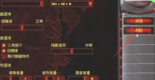 红色警戒2怎么局域网联机1