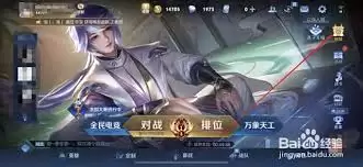 王者荣耀怎么赠送皮肤