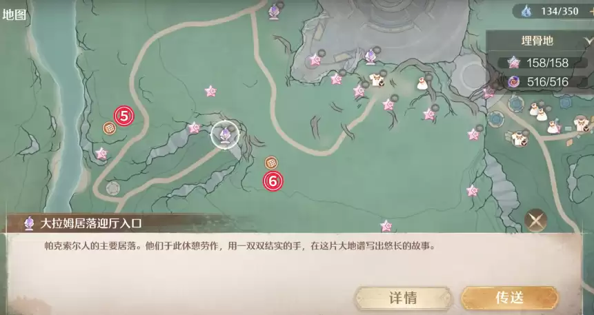 无限暖暖至尊五花肉大喵宝箱位置图4